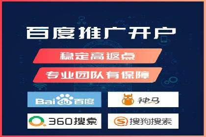 百度SEM推广案例：助力中小企业实现弯道超车